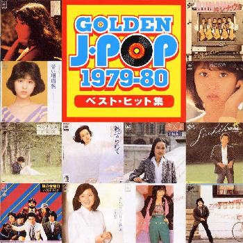 Amazon.co.jp: GOLDEN J-POP/THE BEST 伊藤麻衣子: ミュージック
