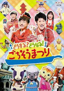 NHKおかあさんといっしょ にこにこぷんコレクション/レンタル落ち NHKおかあさんといっしょ にこにこぷんコレクション/レンタル