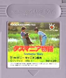 楽天市場 ポニーキャニオン Gb タスマニア物語 Game Boy 価格比較 商品価格ナビ