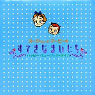 楽天市場】マリン・エンタテインメント シチュエーションCD ワイルド 