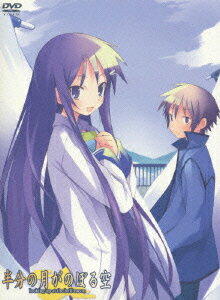 半分の月がのぼる空1【初回限定版】/ＤＶＤ/PCBP-51681