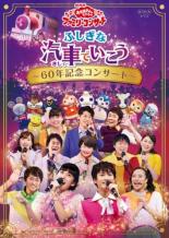 楽天市場】キープ 知育dvd たのしいおべんきょう ひらがな