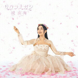 サクラナガシ/ＣＤ/PCCA-04146