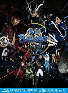 戦国BASARA-MOONLIGHT　PARTY-　Blu-ray　BOX/Ｂｌｕ−ｒａｙ　Ｄｉｓｃ/PCXG-60041