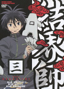 結界師　三/ＤＶＤ/PCBE-52497