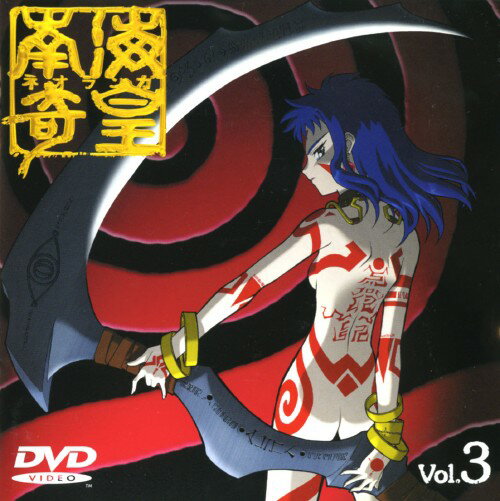 シュリンク 南海奇皇(ネオランガ) by takoyaki-jfk's shop|ラクマ DVD