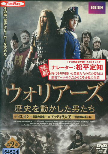 楽天市場 ポニーキャニオン アイヒマン ショー 歴史を映した男たち ｄｖｄ Pcbp 価格比較 商品価格ナビ