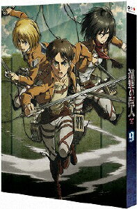 楽天市場 ポニーキャニオン 進撃の巨人9 ｂｌｕ ｒａｙ ｄｉｓｃ Pcxg 価格比較 商品価格ナビ