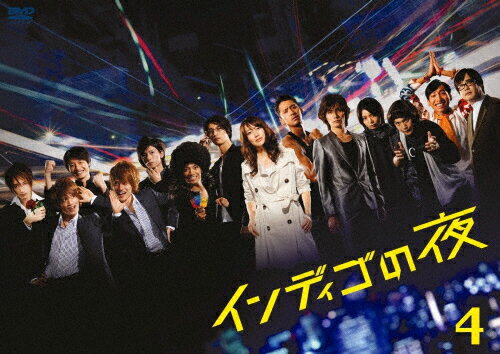 インディゴの夜　DVD-BOX　4/ＤＶＤ/PCBE-63334