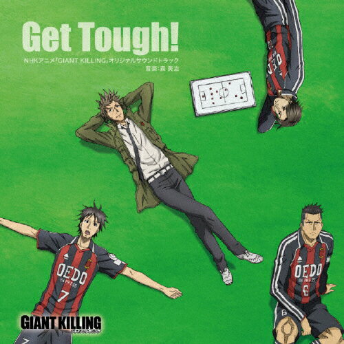楽天市場】ポニーキャニオン NHKアニメ「GIANT KILLING