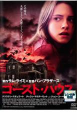 ドイツ チェーンソー大量虐殺('90独) 廃盤DVD Amazon.co.jp: ドイツ チェーンソー大量虐殺 [DVD](中古品
