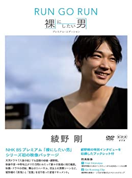 楽天市場 幻冬舎 綾野剛２００９ ２０１３ 幻冬舎 綾野剛 価格比較 商品価格ナビ