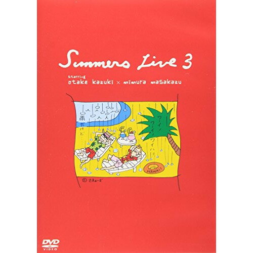 楽天市場】東映ビデオ 声優だって旅します VOL．3 梶裕貴・下野