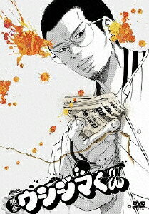 楽天市場 Sdp 闇金ウシジマくん Season3 Dvd Box ｄｖｄ Sdp 11 価格比較 商品価格ナビ