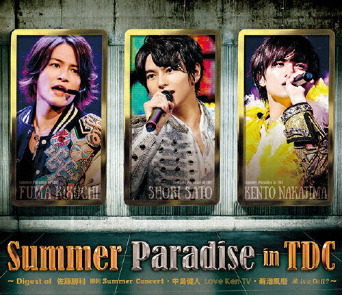 Amazon.co.jp: Johnnys' Summer Paradise 2016 佐藤勝利「佐藤
