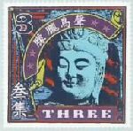 楽天市場 ポニーキャニオン ファジー ウォーブル Vol 3 Xtc アンディ パートリッジ 価格比較 商品価格ナビ