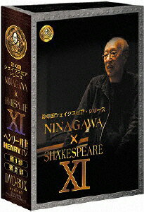 楽天市場】NHKエンタープライズ 劇団四季 昭和の歴史三部作 DVD-BOX 