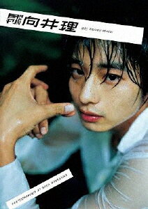 月刊MEN 向井理 邦画 PCZG-50005