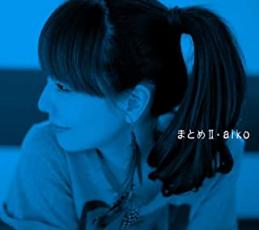 まとめII/ＣＤ/PCCA-03515