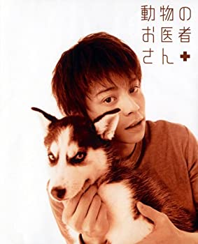 動物のお医者さん　DVD-BOX/ＤＶＤ/PCBE-50712