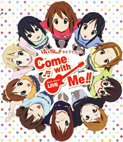 楽天市場 ポニーキャニオン Tvアニメ けいおん けいおん ライブイベント Come With Me Dvd ｄｖｄ Pcbe 価格比較 商品価格ナビ