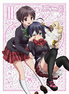 楽天市場 ポニーキャニオン 中二病でも恋がしたい 戀 3 Blu Ray ｂｌｕ ｒａｙ ｄｉｓｃ Pcxe 価格比較 商品価格ナビ