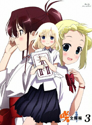「咲-Saki-　全国編」三/Ｂｌｕ−ｒａｙ　Ｄｉｓｃ/PCXG-50343