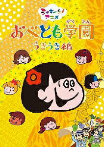 楽天市場】NHKエンタープライズ NHKプチプチアニメ ロボット