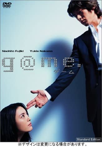 g＠me．　プレミアム・エディション/ＤＶＤ/PCBG-50549