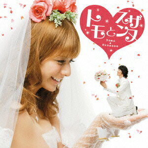 出会えてよかった／お台場の女/ＣＤシングル（１２ｃｍ）/PCCA-02936
