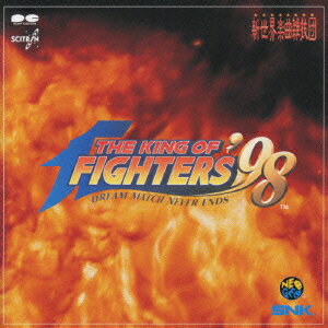 楽天市場 ポニーキャニオン The King Of Fighters 95 価格比較 商品価格ナビ