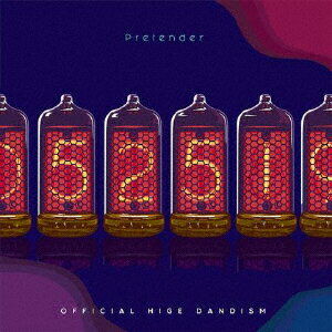 楽天市場】ポニーキャニオン Pretender（初回限定盤）/CD