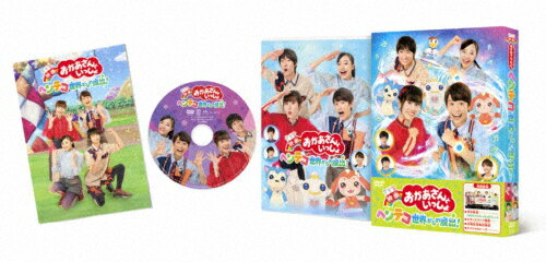 【中古】 まじめにふまじめ　かいけつゾロリ〈ゼッコーチョー編〉5/ＤＶＤ/BIBA-6705 Amazon.co.jp: まじめにふまじめ かいけつゾロリ〈ゼッコーチョー編〉5