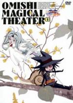 臣士魔法劇場リスキー☆セフティ3/ＤＶＤ/PCBP-11492