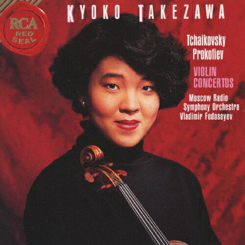 チャイコフスキー：バイオリン協奏曲/ＣＤ/BVCC-57