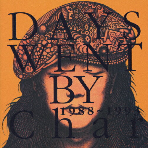 days-went-by-1988-1993-cd-bvcr-810