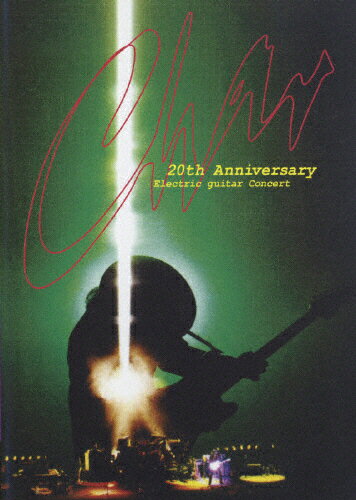 【楽天市場】ソニー・ミュージックレーベルズ Char 20th Anniversary-Electric guitar Concert/DVD