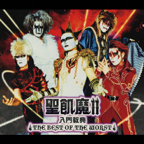 聖飢魔II Season II ［CD+Blu-ray Disc］＜初回生産限定盤＞ CD