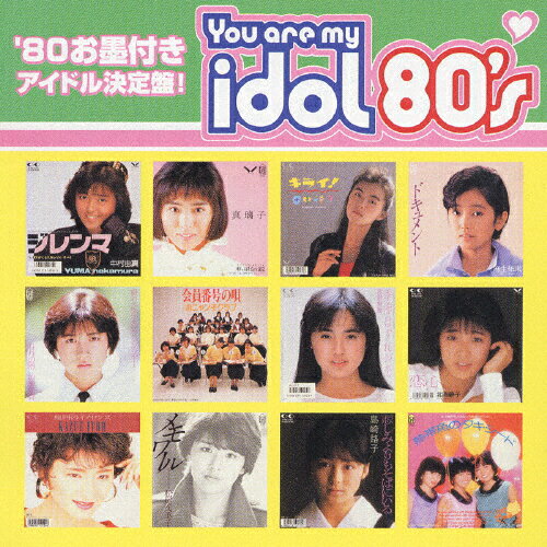 You　are　my　idol　80’s/ＣＤ/FLCF-3946