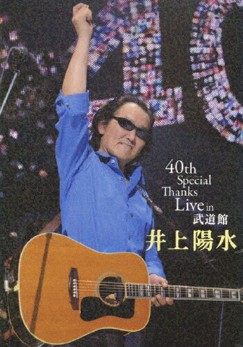 40th　Special　Thanks　Live　in　武道館/ＤＶＤ/FLBF-8104
