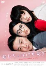 ラブクラフト・ガール [DVD] 楽天市場】CURIOUSCOPE ラブクラフト・ガール 安藤聖 中村倫也