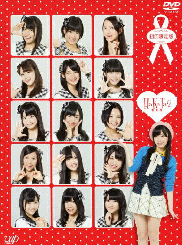 HaKaTa百貨店　2号館　DVD-BOX　初回限定版/ＤＶＤ/VPBF-10917