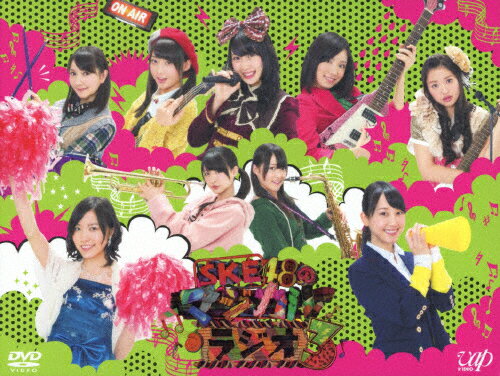 SKE48のマジカル・ラジオ3　DVD-BOX　初回限定豪華版/ＤＶＤ/VPBF-10929