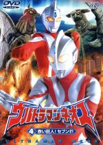 楽天市場 バップ ウルトラマンネオス 4 赤い巨人セブン21 ｄｖｄ Vpbt 新品 価格比較 商品価格ナビ