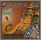 デジタル所さん～西遊記～/ＤＶＤ/VPBY-11351