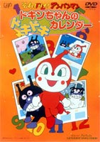 Amazon.co.jp: バーバパパ シリーズ アニメ DVD 全9巻 全巻
