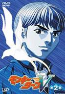 楽天市場 バップ モンキーターンv 第2節 ｄｖｄ Vpby 新品 価格比較 商品価格ナビ