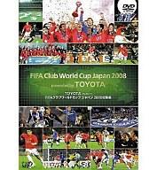 楽天市場】バップ TOYOTA プレゼンツ FIFA クラブワールドカップ ジャパン 2008 総集編/ＤＶＤ/VPBH-13297 | 価格比較 -  商品価格ナビ