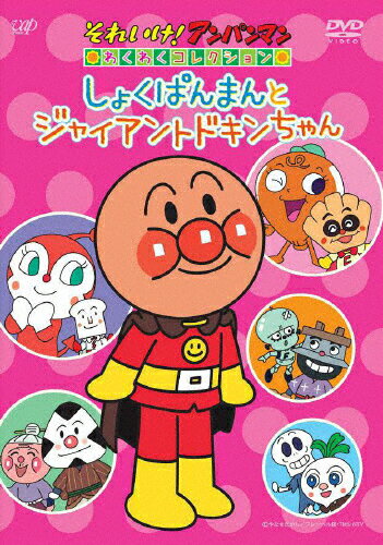 楽天市場】NHKエンタープライズ NHKプチプチアニメ ロボット