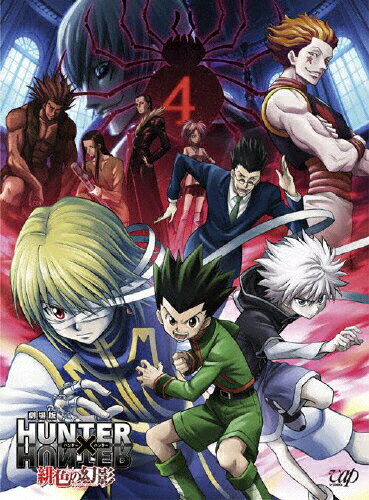 値下げ 送料無料 Dvd Hunter Hunter G I編 Dvd Box アニメ Vpby Farmerscentre Com Ng